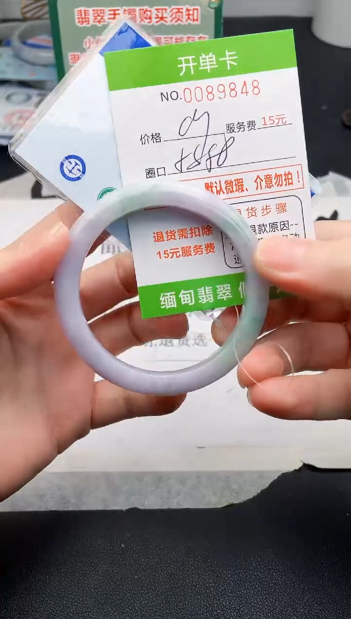 【闪购商品】翡翠手镯未镶嵌48天然缅甸A货