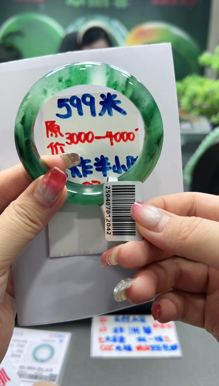 石英质玉手镯未镶嵌螺+丽