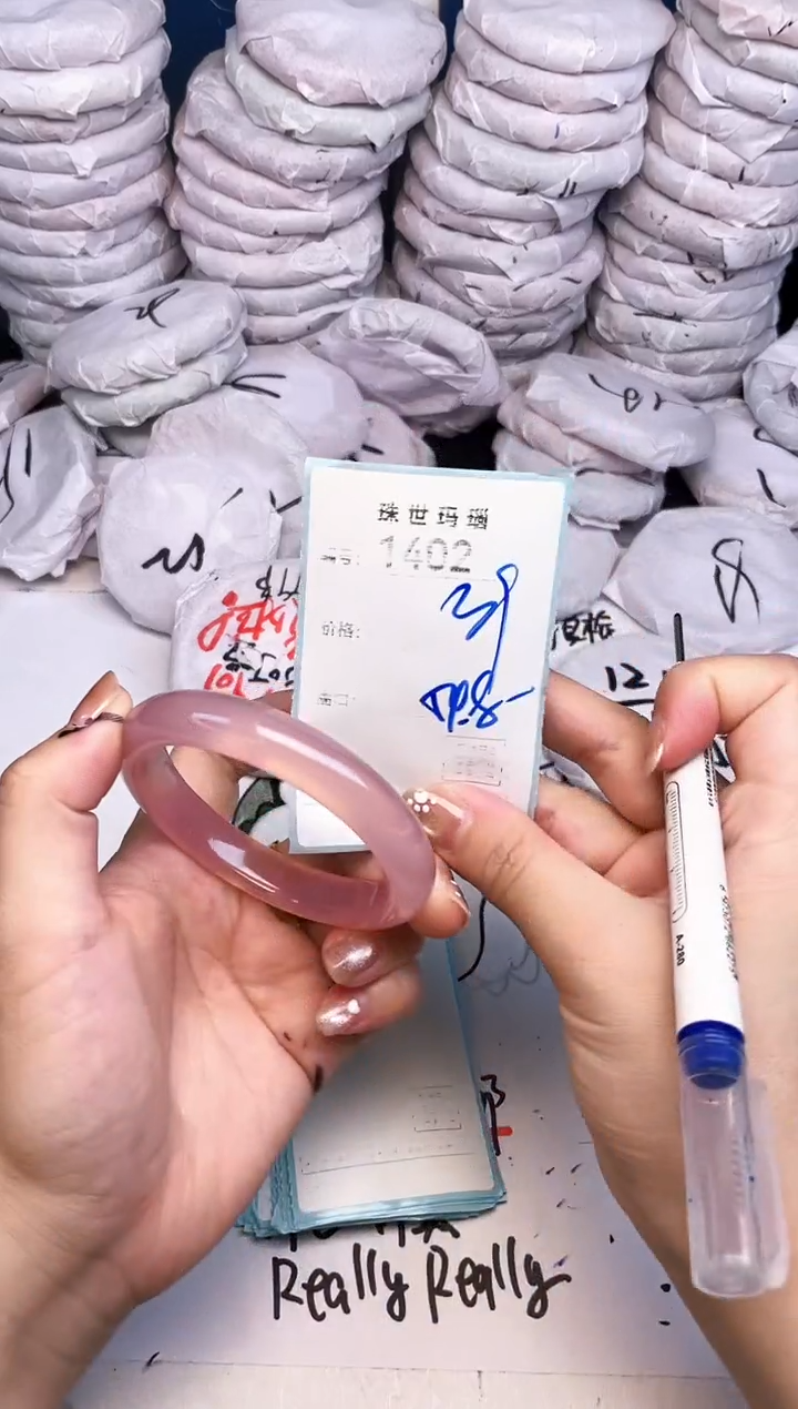 手镯玛瑙/玉髓未镶嵌1402