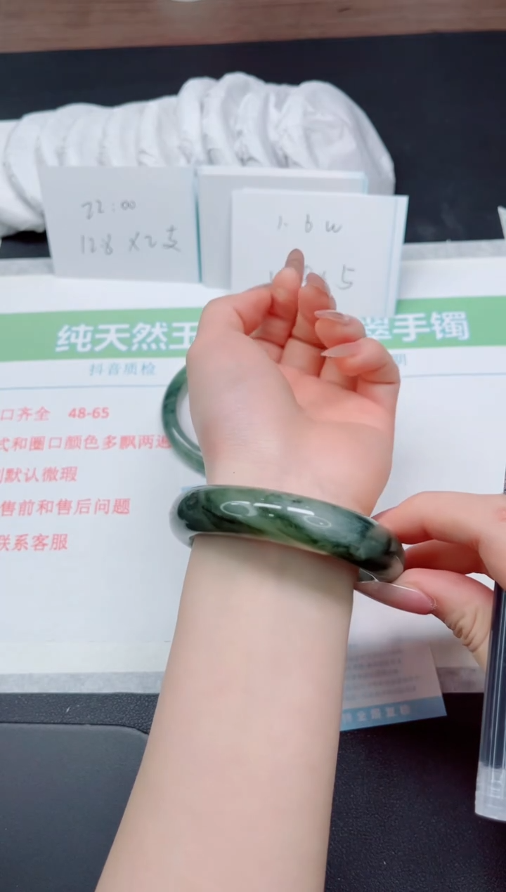 【闪购商品】石英质玉手镯未镶嵌346-56.3