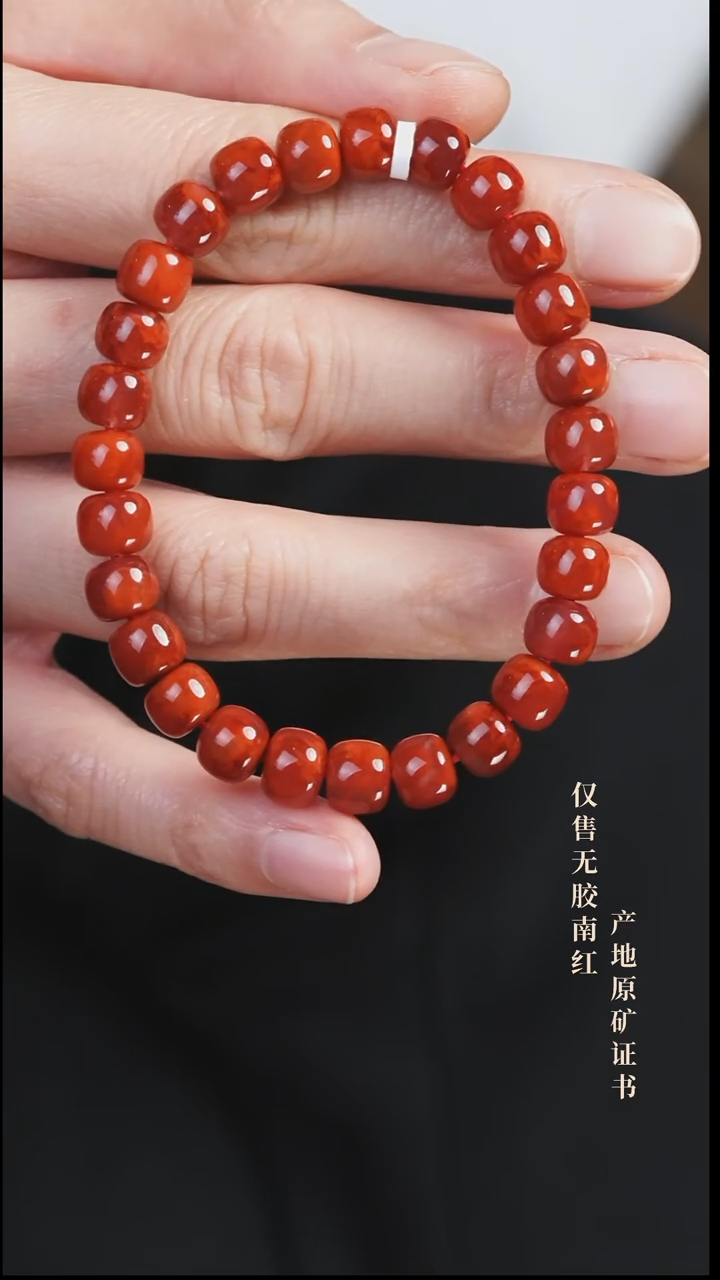 未镶嵌手串南红玛瑙火焰@@SCHY单-8m老型手工