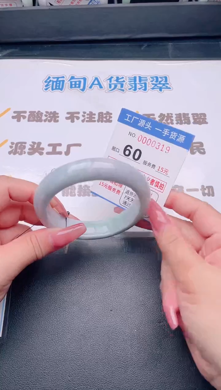 未镶嵌手镯翡翠翡翠手镯未镶嵌