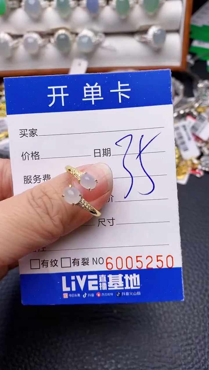 【闪购商品】翡翠戒指银S925镶嵌/5250