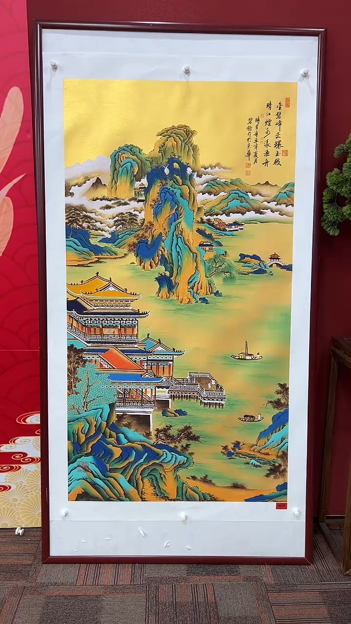 国画李*遥王碧梧绘画16pc山水教材原稿