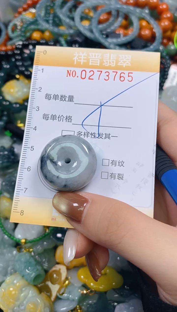 颈饰未镶嵌翡翠闪购0273765