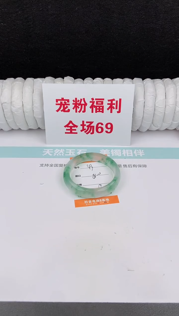 未镶嵌手镯石英质玉43