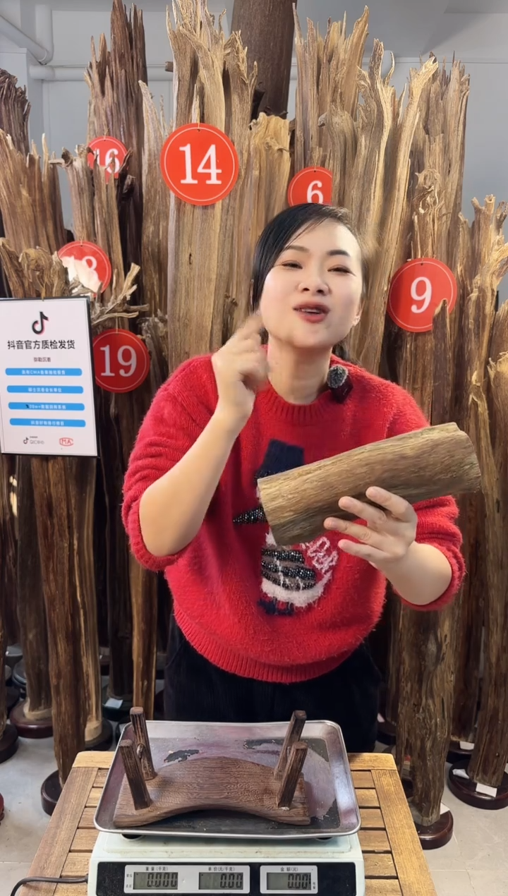 【闪购商品】沉香摆件沉香摆件多样性发一件53