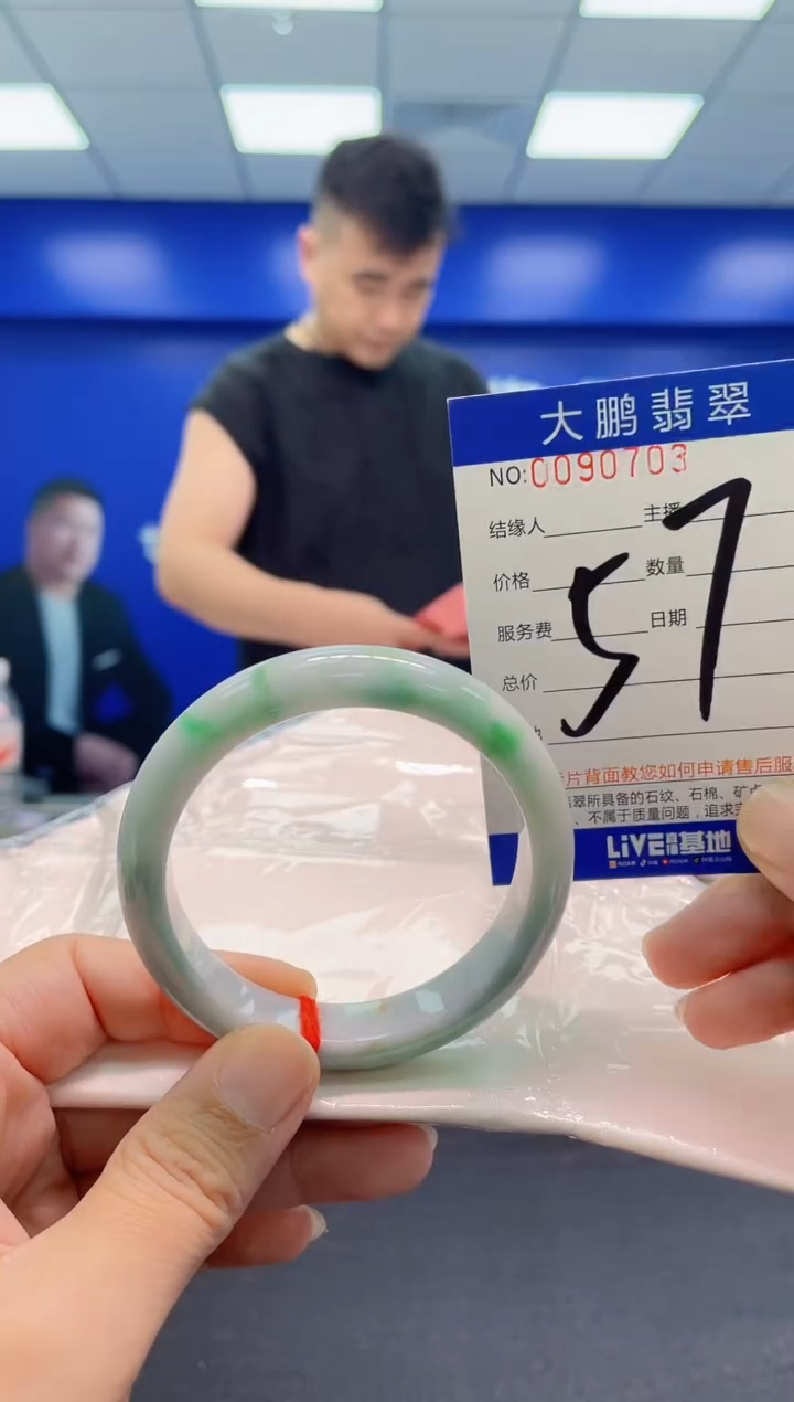 翡翠手镯未镶嵌AAAAAAAAA