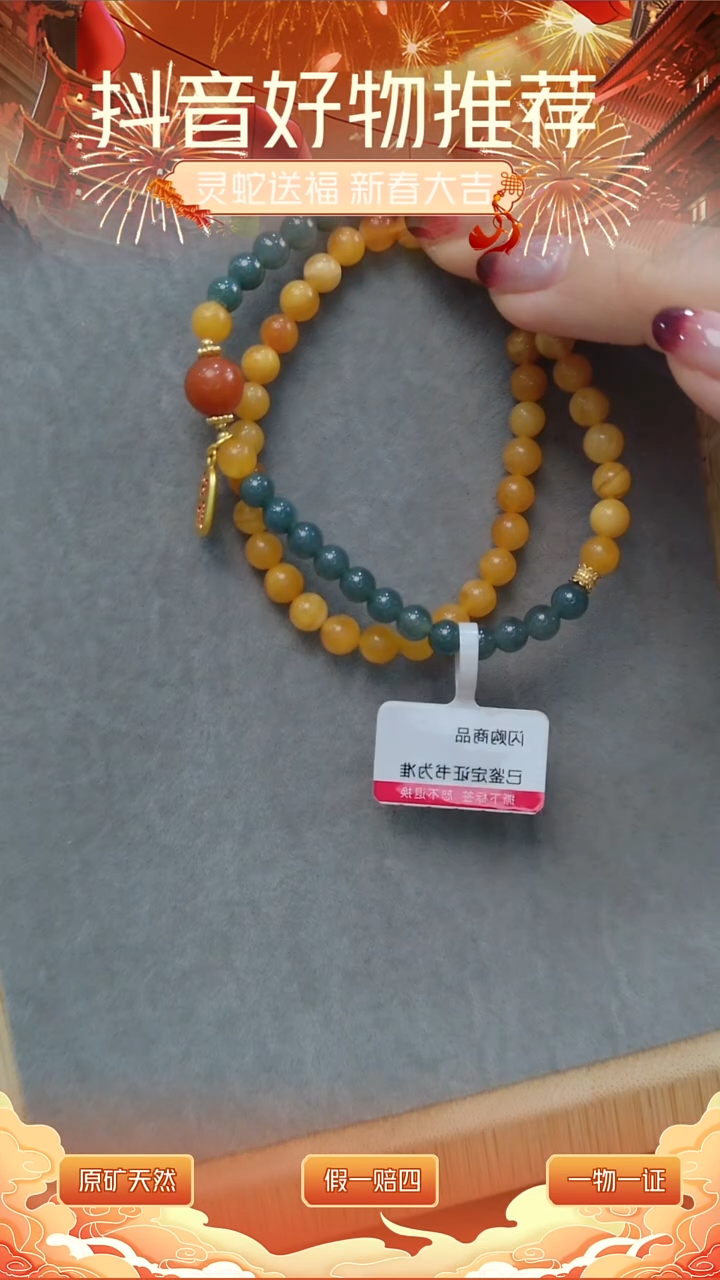 【闪购商品】琥珀颈饰未镶嵌翡 翠双圈