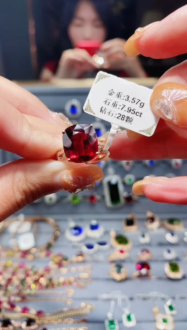 【闪购商品】碧玺戒指18K金镶嵌7.95ct