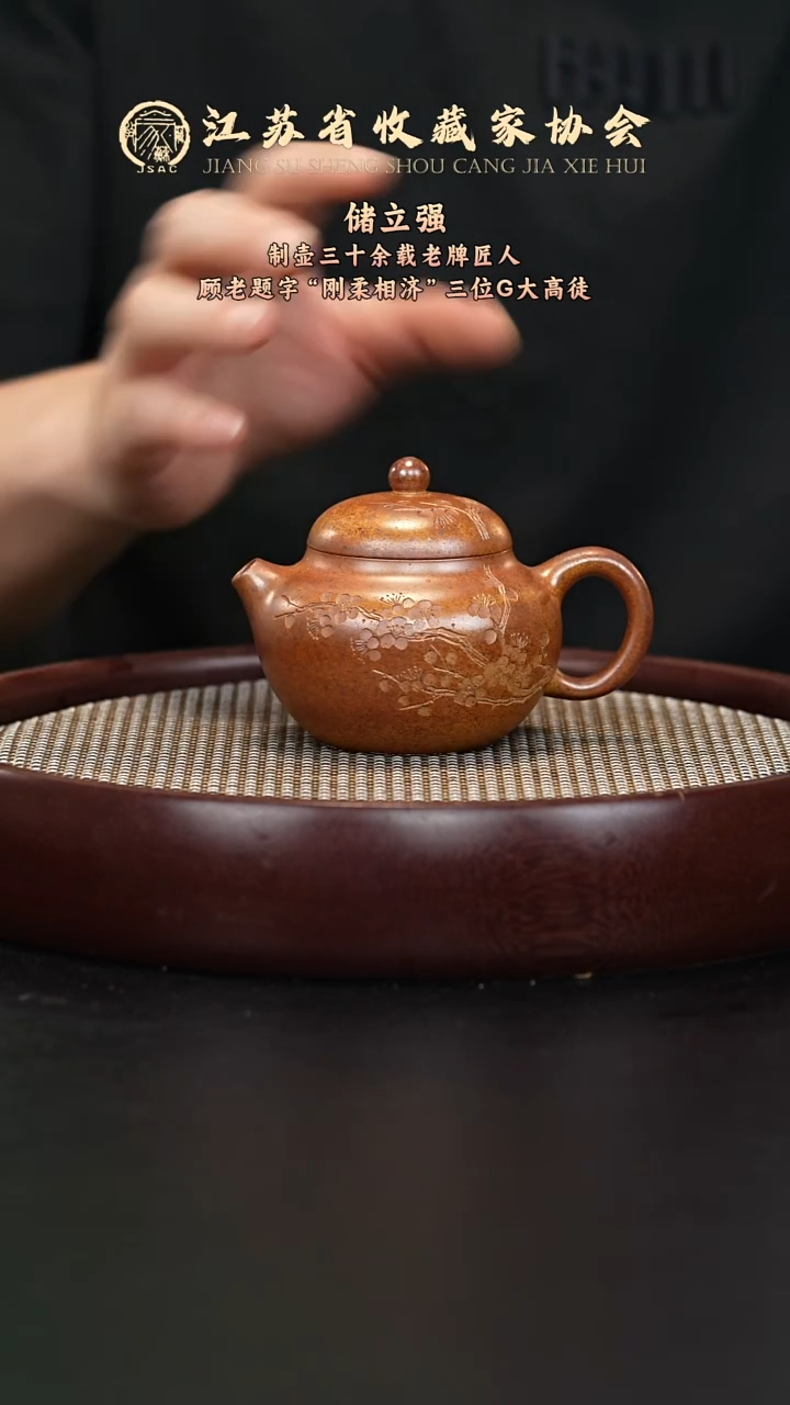 茶壶紫砂宜兴紫砂壶h02666