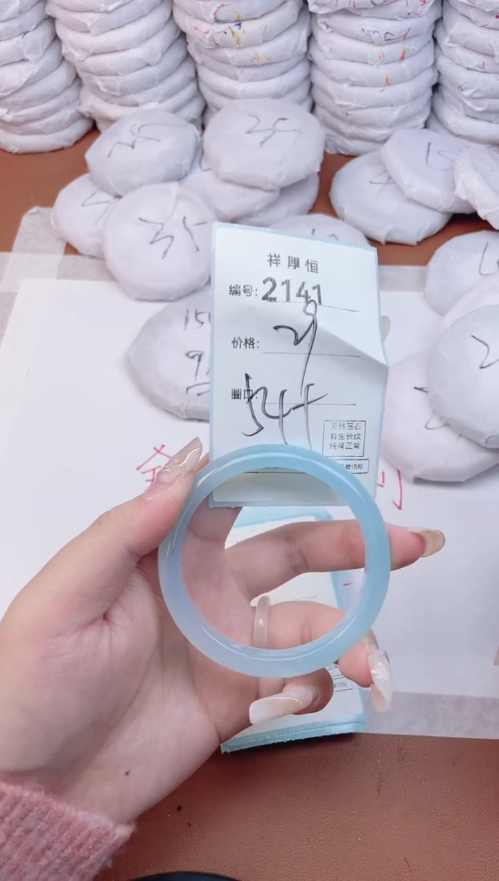 【闪购商品】玛瑙/玉髓手镯未镶嵌2141