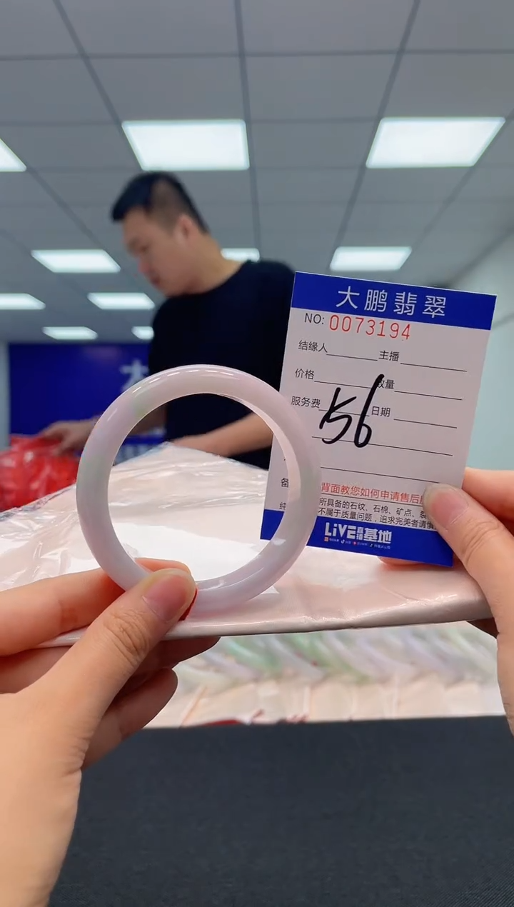 【闪购商品】翡翠未镶嵌手镯AAAAAAAAAA