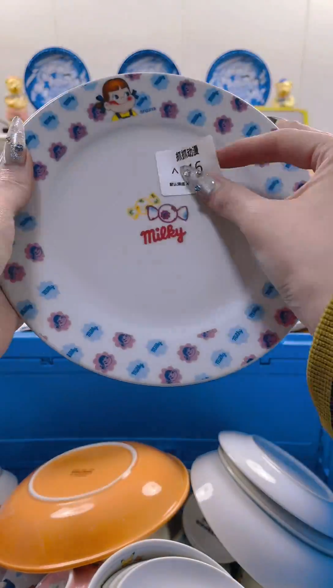 【闪购商品】瓷片包邮发货海外瓷器默认瑕疵