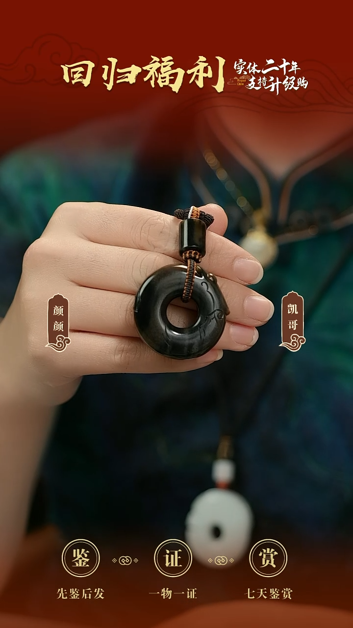 和田玉未镶嵌吊坠(赠链)玉猪龙挂件