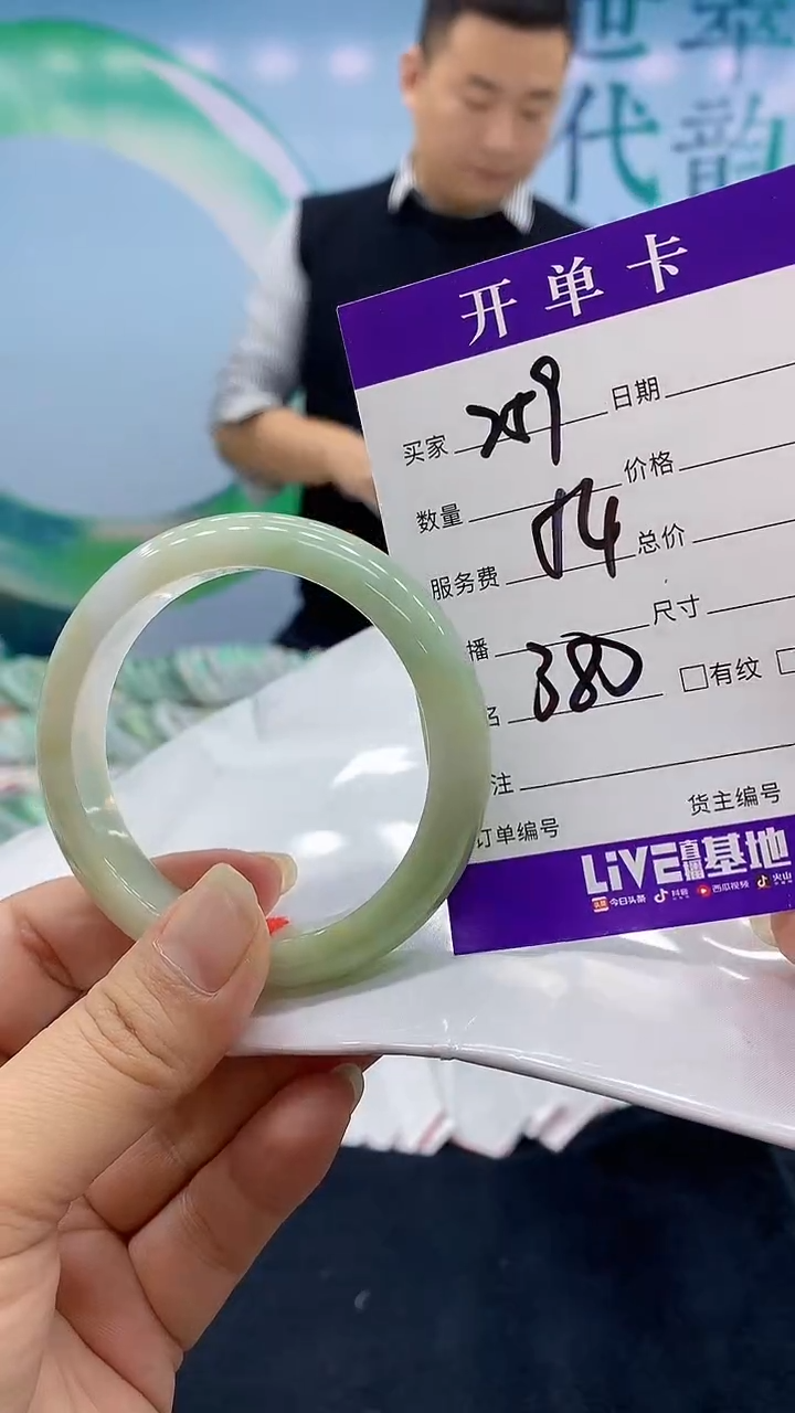【闪购商品】翡翠手镯未镶嵌59天然翡翠手镯