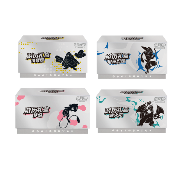 宝可梦PTCG 11.7游历礼盒 单盒平拆 默认代拆