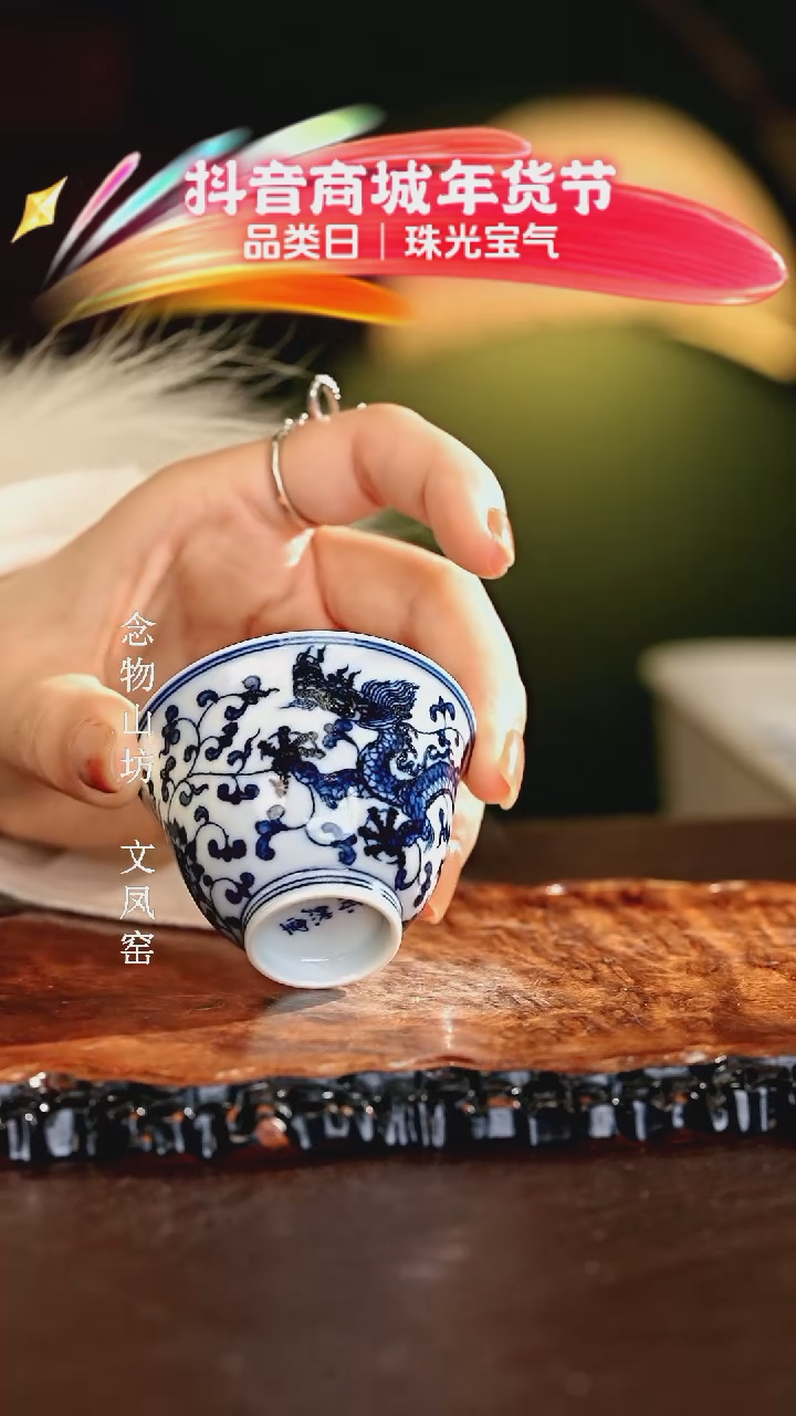 【闪购商品】瓷片...............