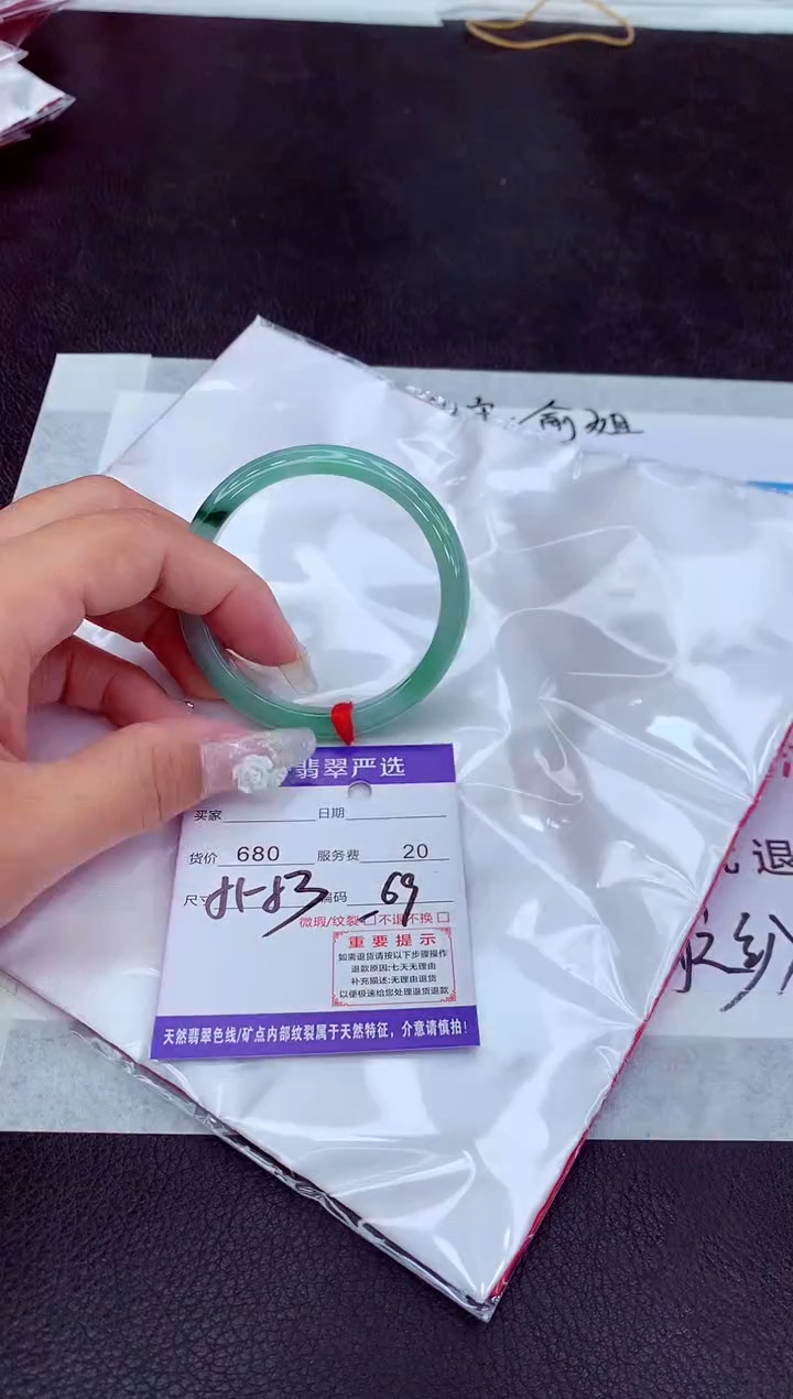 【闪购商品】翡翠手镯未镶嵌111111111111111