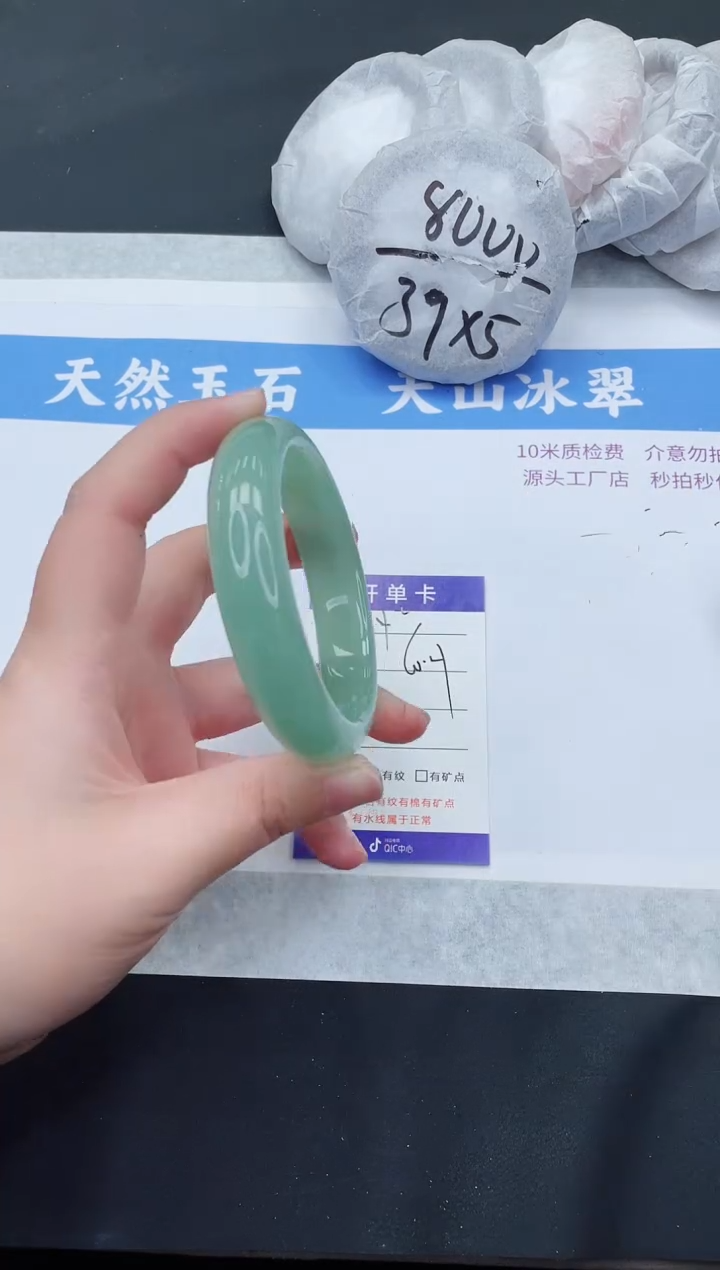 【闪购商品】石英质玉手镯未镶嵌D394-60+