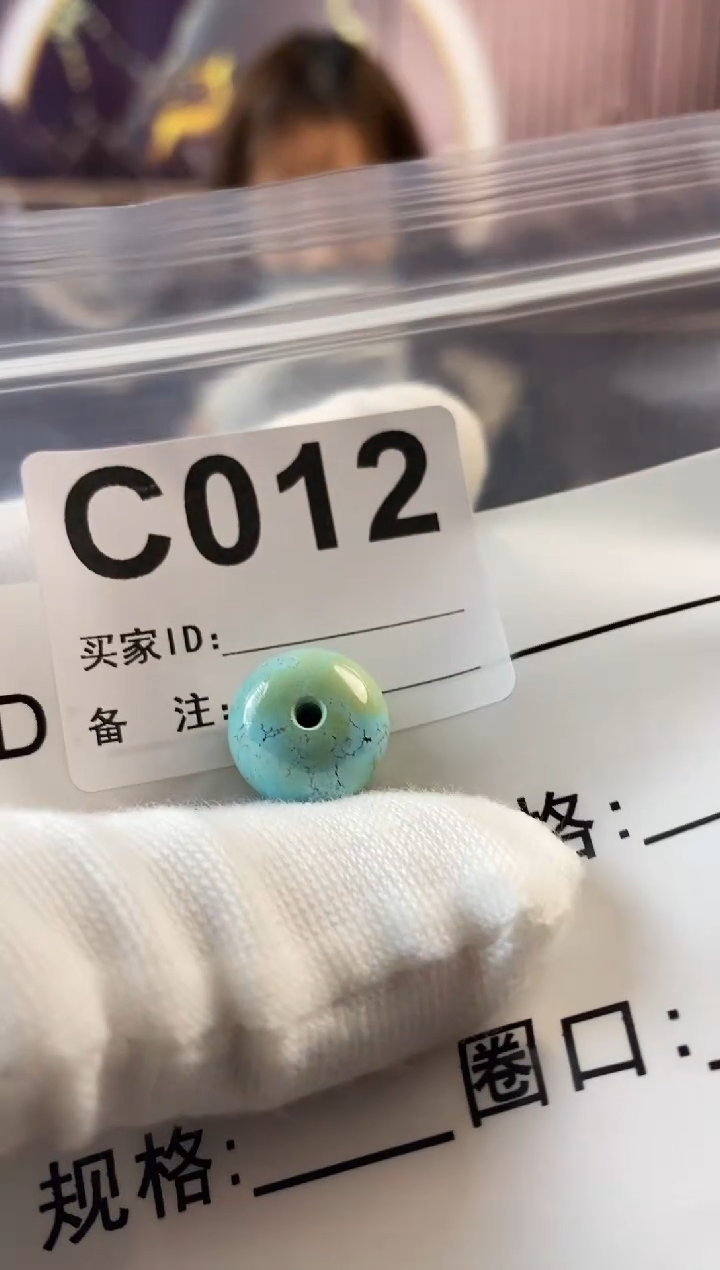 【闪购商品】绿松石珠宝奇石未镶嵌绿松石