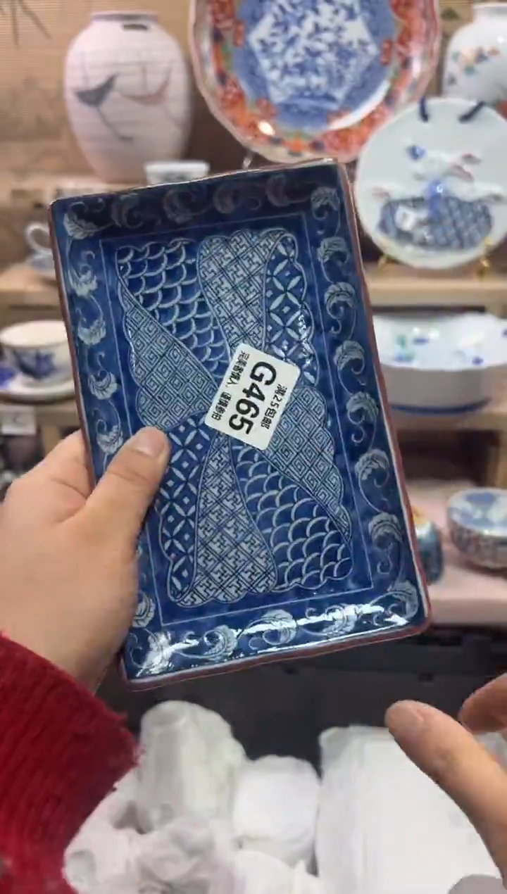 瓷片贝****e              G465