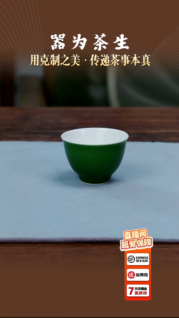 小*馬文俊安定主人杯（大）