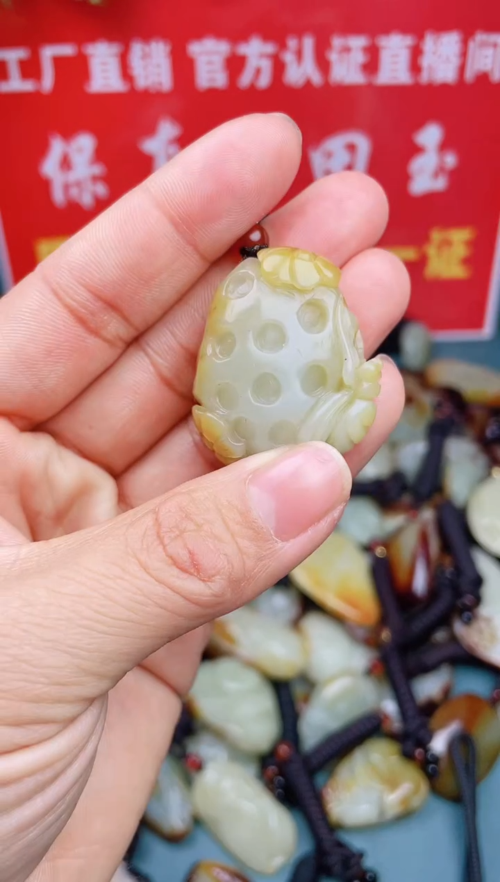 【闪购商品】和田玉颈饰未镶嵌