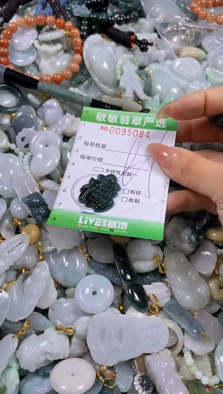 【闪购商品】翡翠颈饰未镶嵌闪购0095084