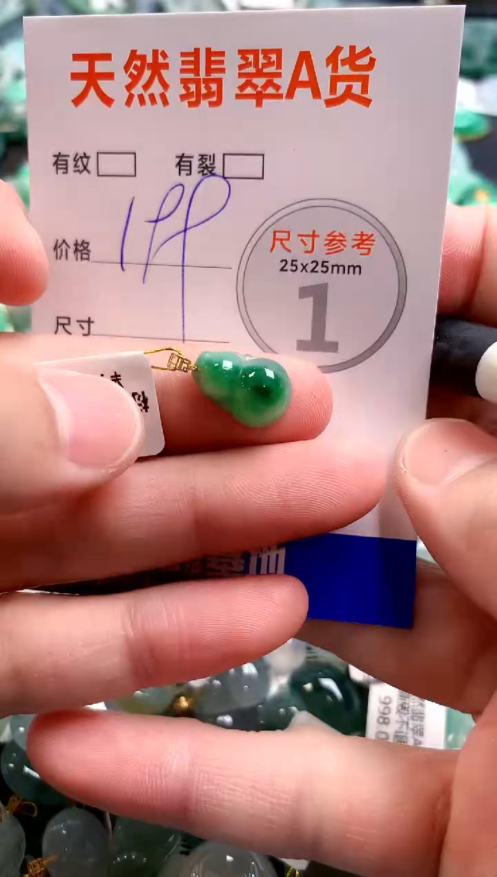 颈饰18K金镶嵌翡翠0819551797