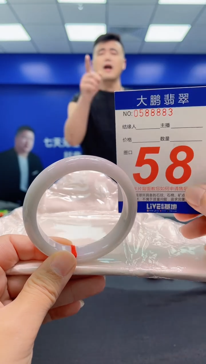 翡翠手镯未镶嵌AAAAAAAAA