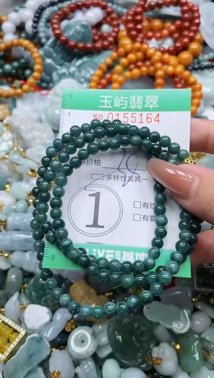 翡翠未镶嵌颈饰闪购0155164多样性发其一