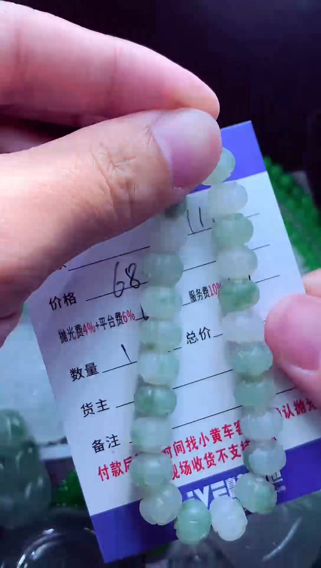 未镶嵌定制翡翠风*?翡翠毛货定制