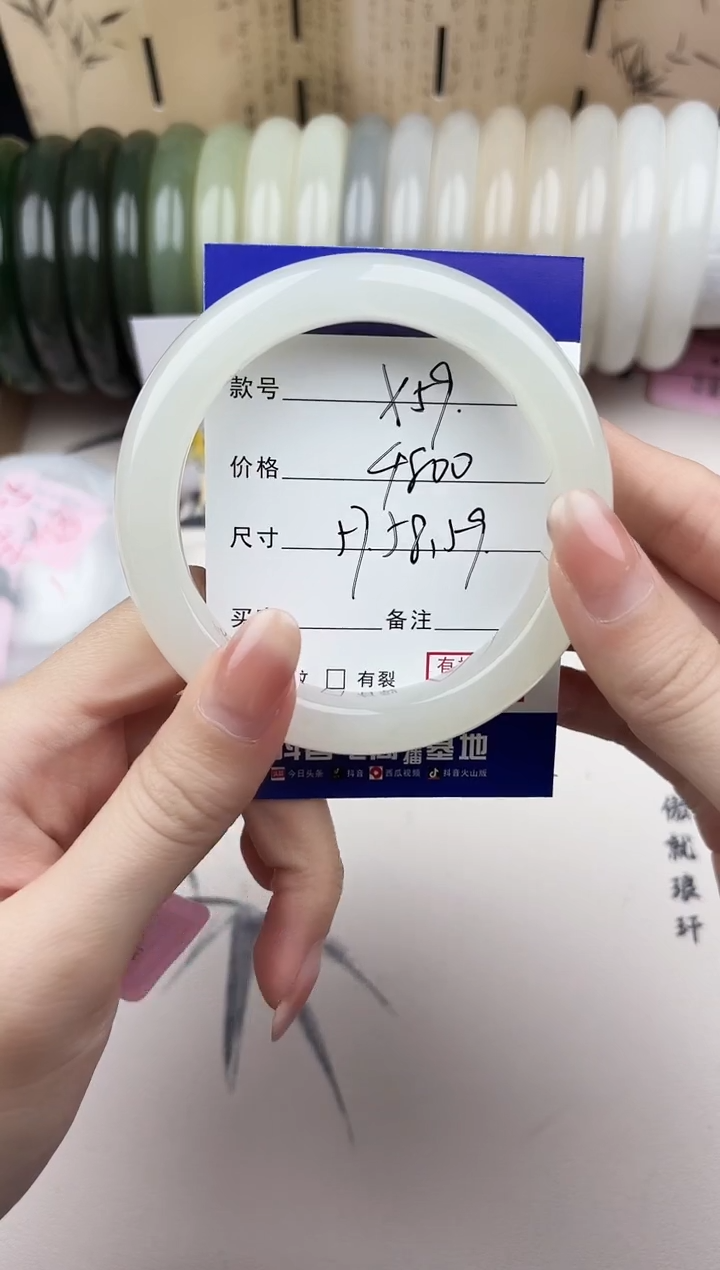 【闪购商品】和田玉手镯未镶嵌59