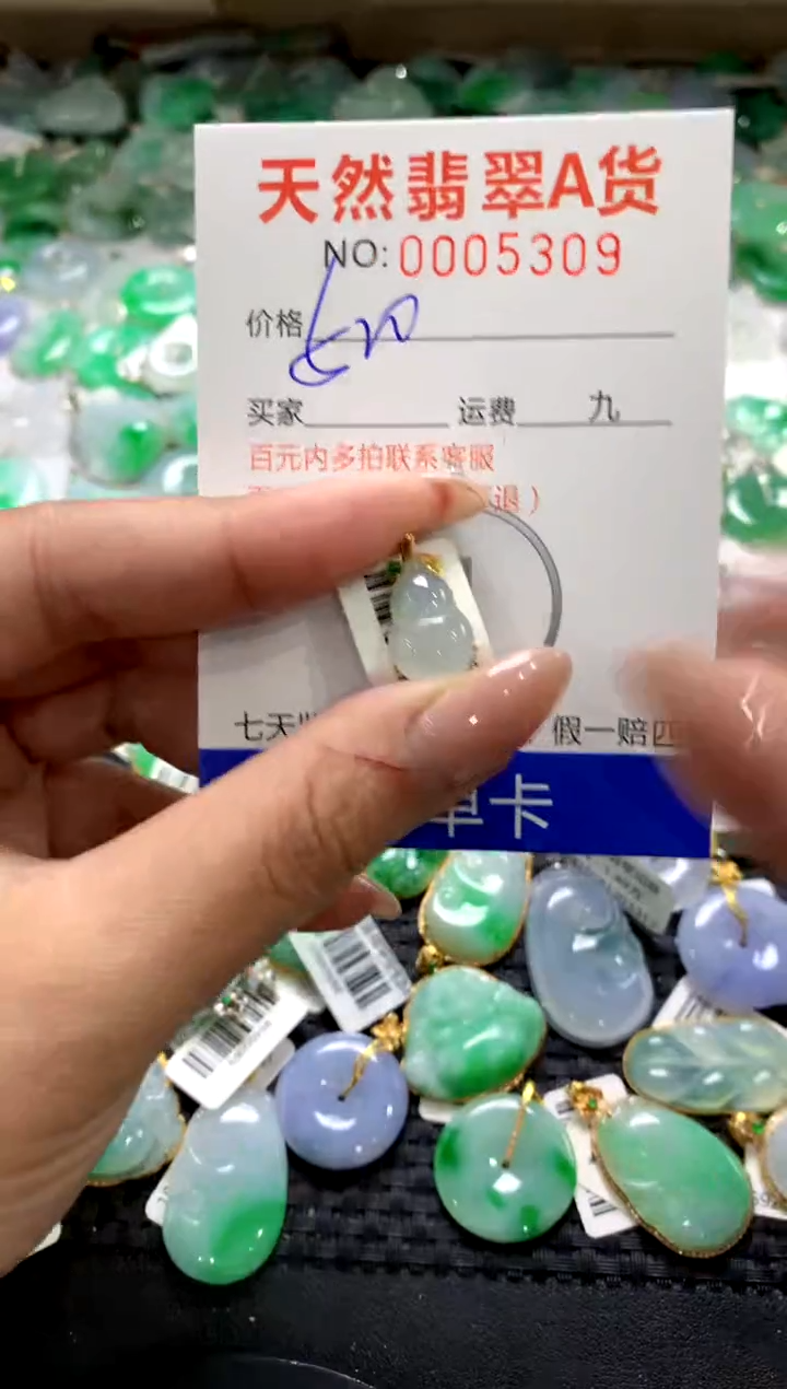 颈饰18K金镶嵌翡翠1