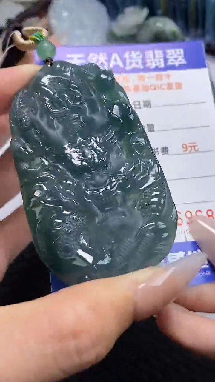 【闪购商品】翡翠颈饰未镶嵌A货翡翠9686