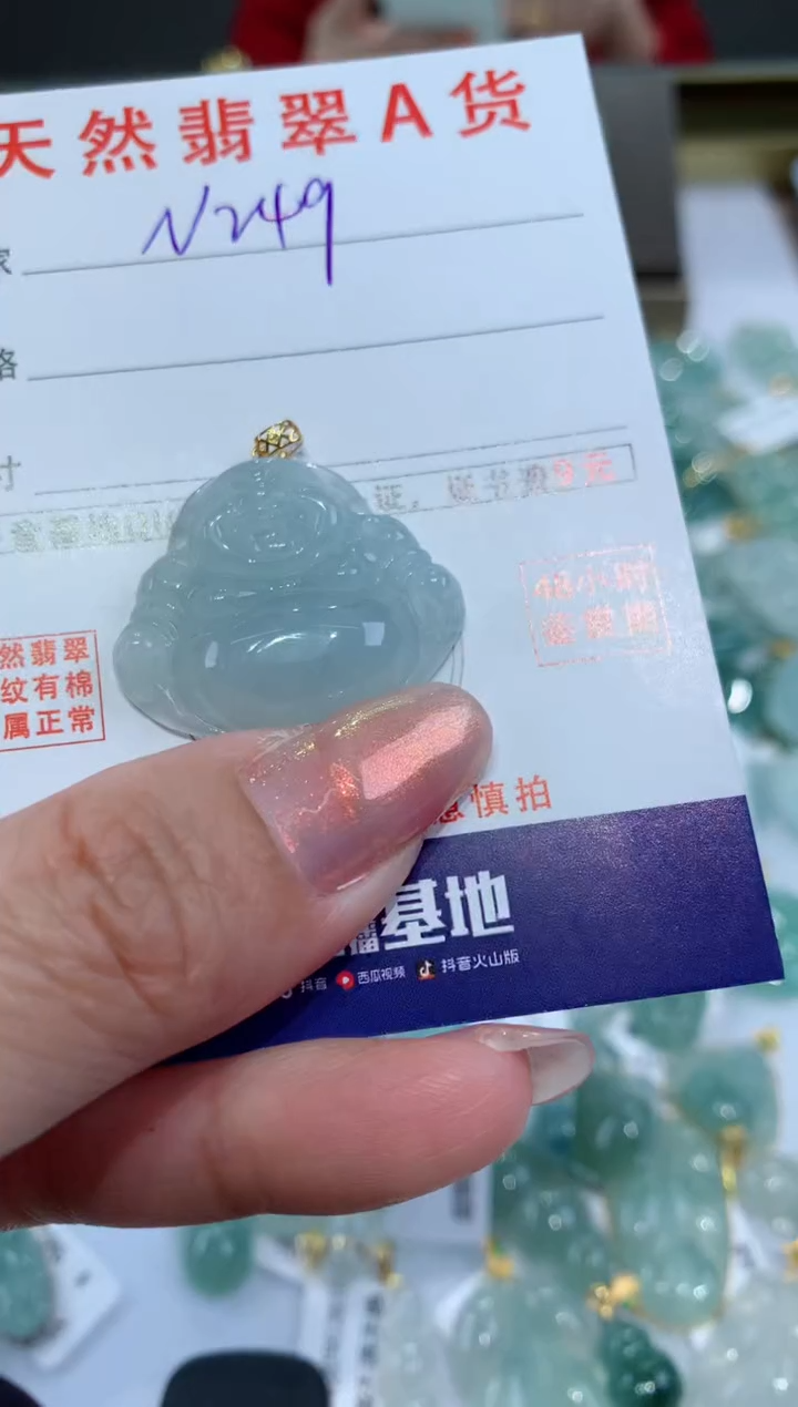 【闪购商品】翡翠颈饰18K金镶嵌天然缅甸A货吊坠
