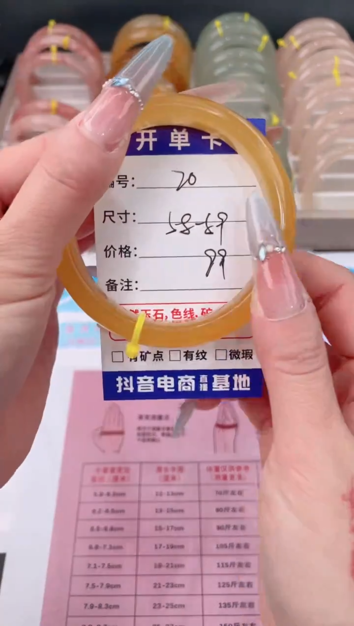 未镶嵌手镯石英质玉20
