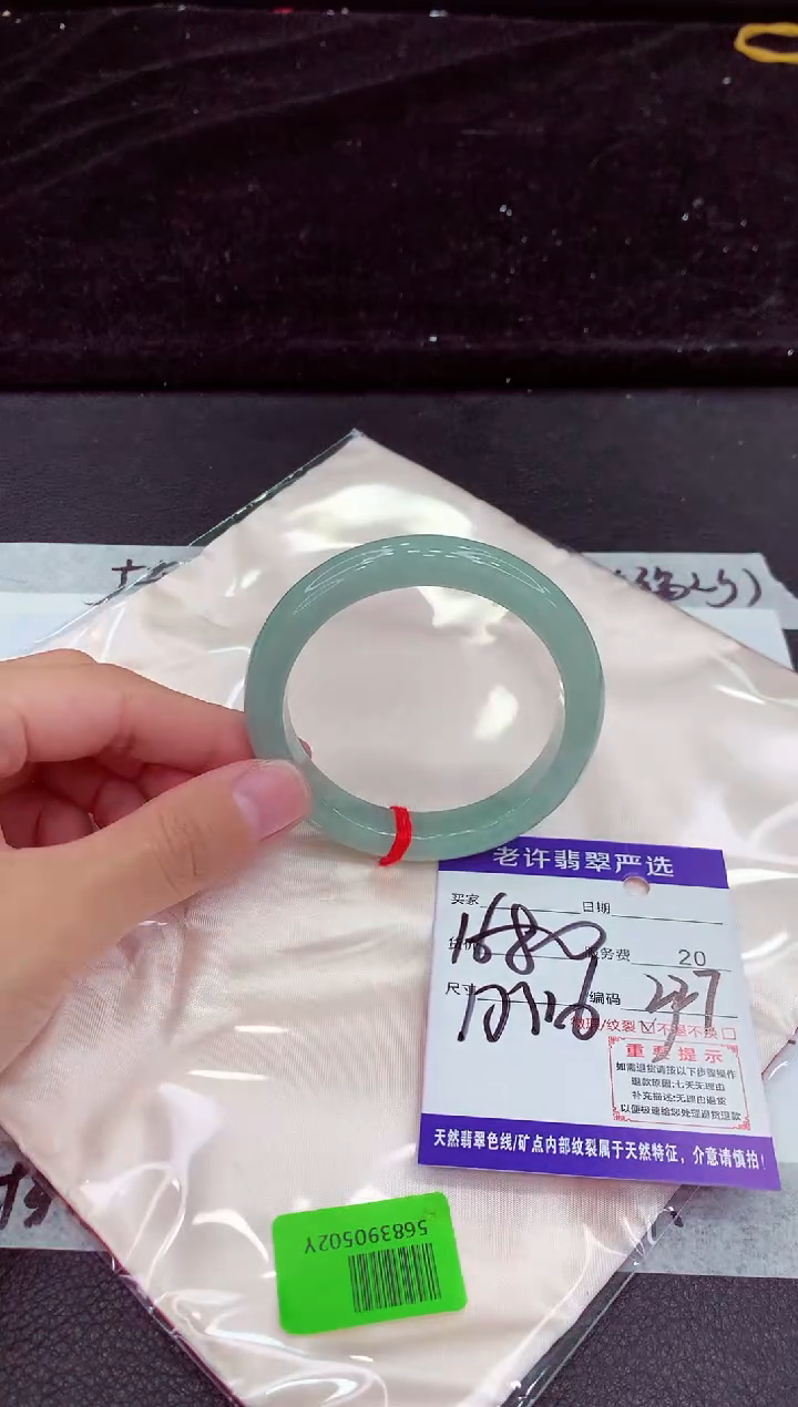 未镶嵌手镯翡翠111111111