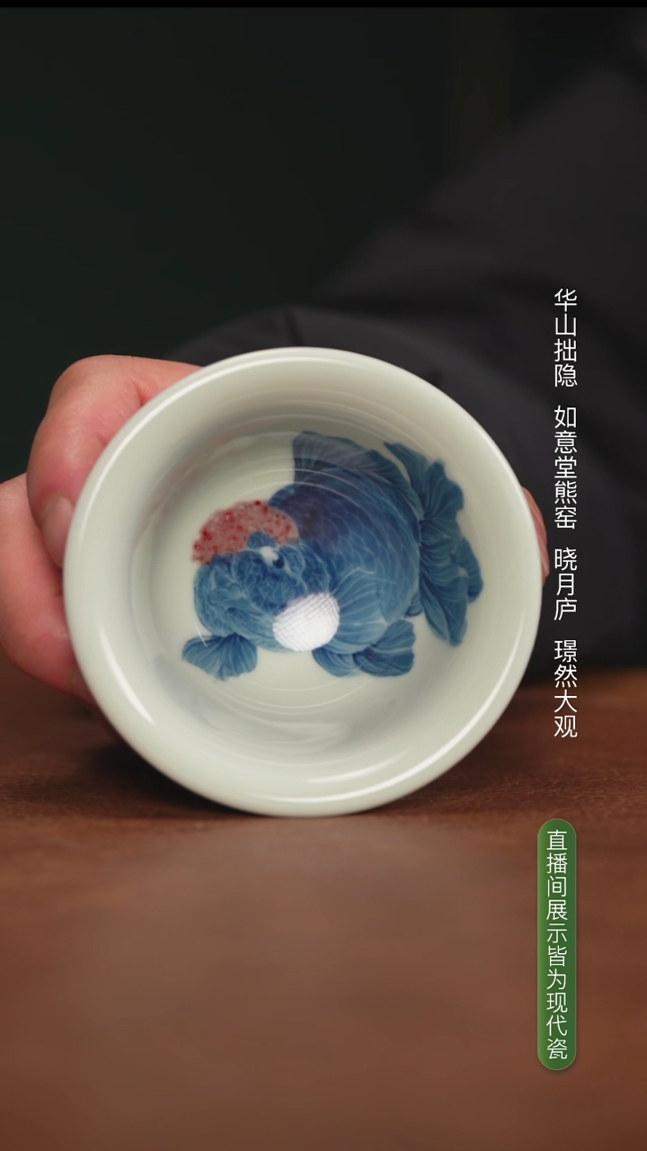 晓月庐（林月红） 桃子小泰狮鱼压手杯