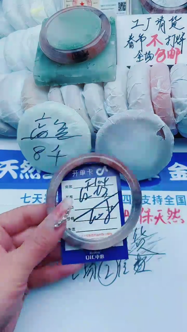 【闪购商品】石英质玉手镯未镶嵌f104+62-63