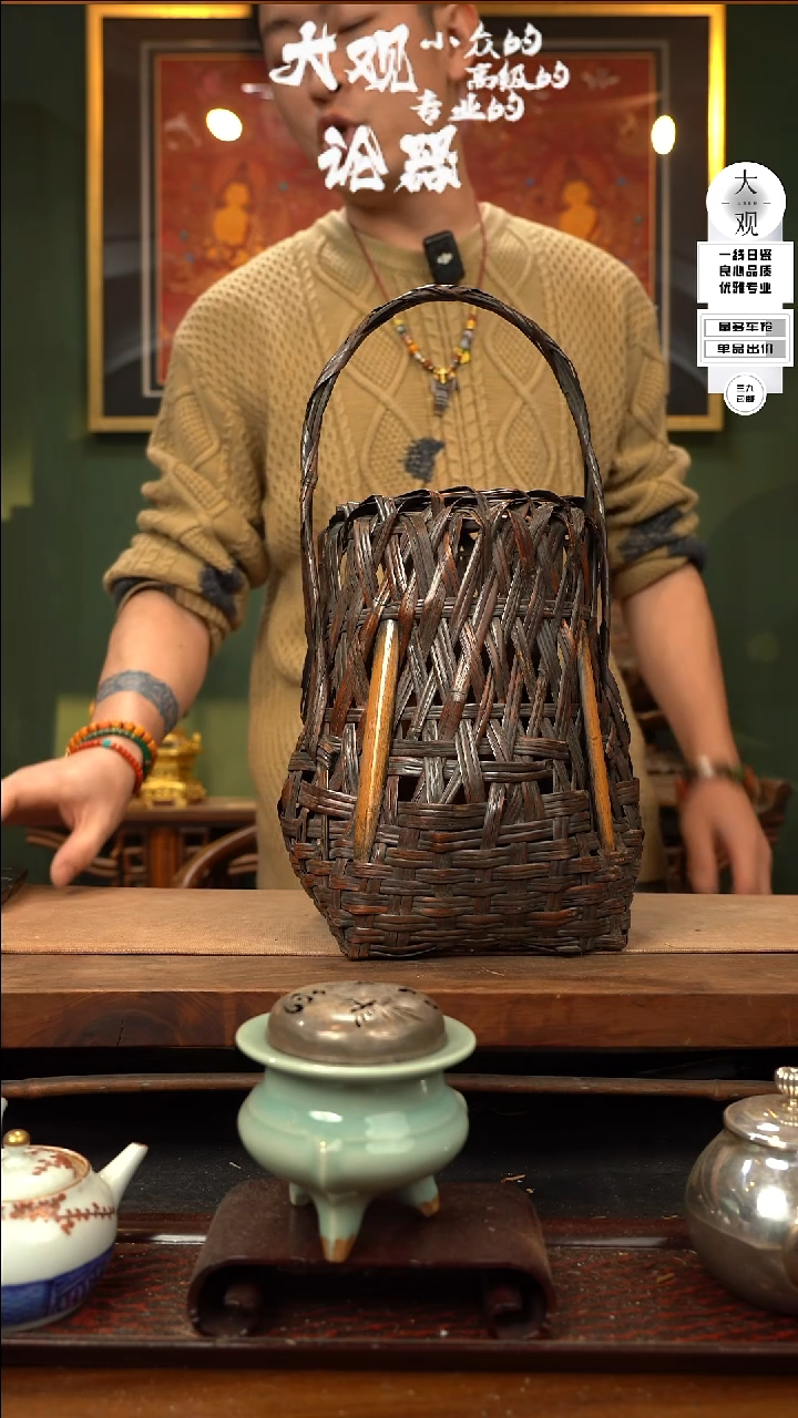 【闪购商品】瓷片大观论器竹编