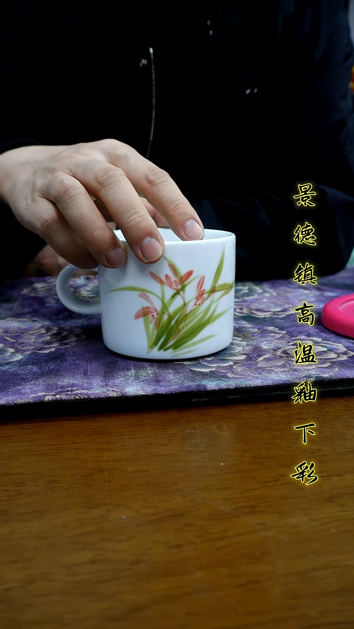 其他景德镇高温瓷（牛奶杯）
