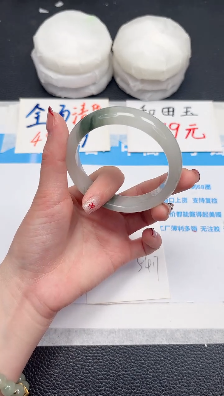 【闪购商品】石英质玉手镯未镶嵌533-54.7