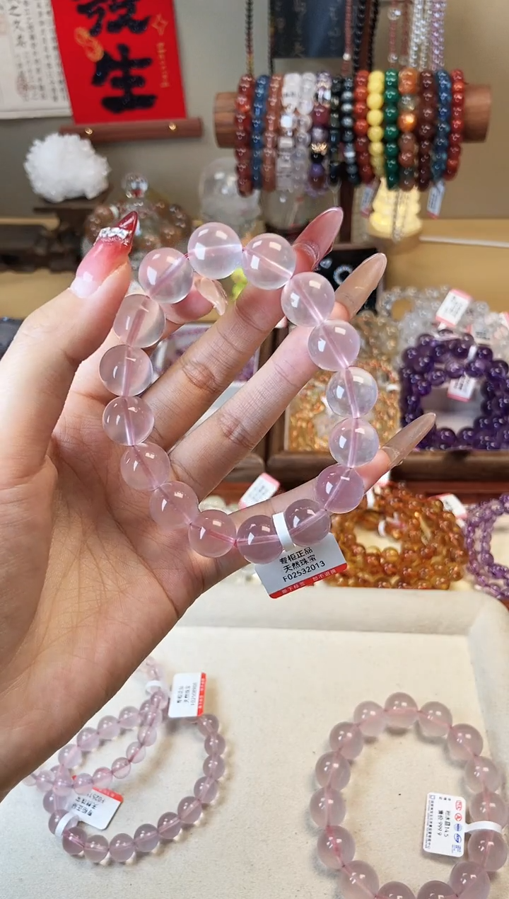 【闪购商品】水晶手串未镶嵌莫桑比克粉水晶13.5mm