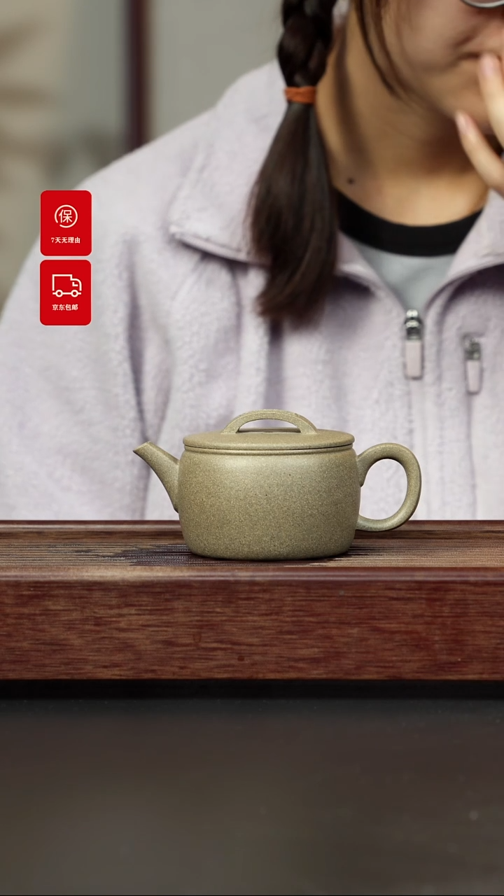 【闪购商品】紫砂茶壶青段 彭年汉瓦