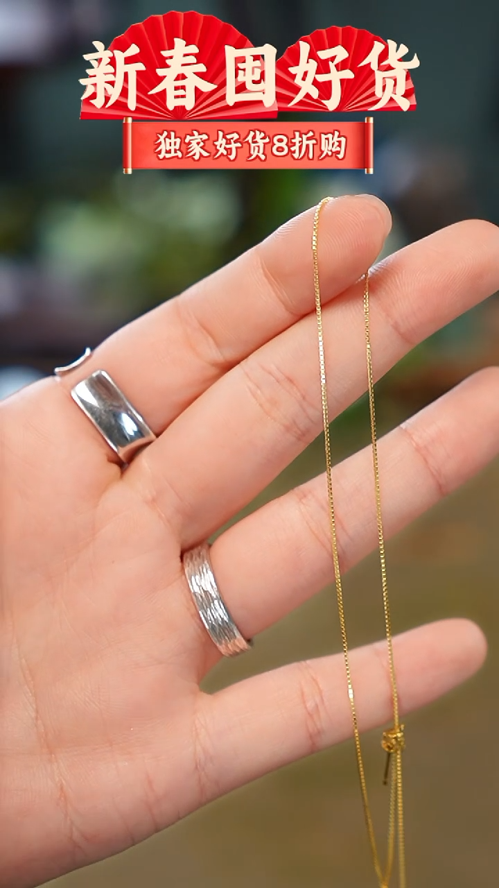 无链子925银，（微瑕）素链，，