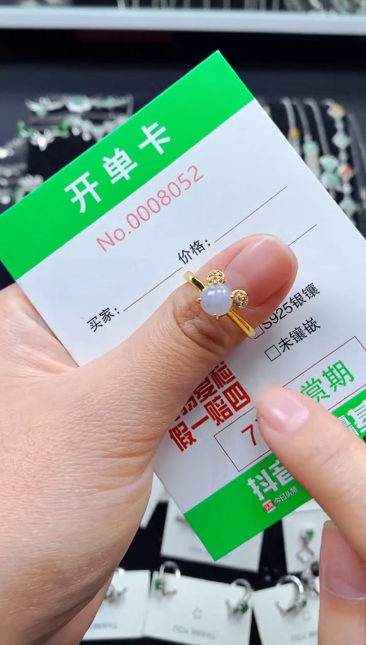 【闪购商品】翡翠戒指银S925镶嵌8052