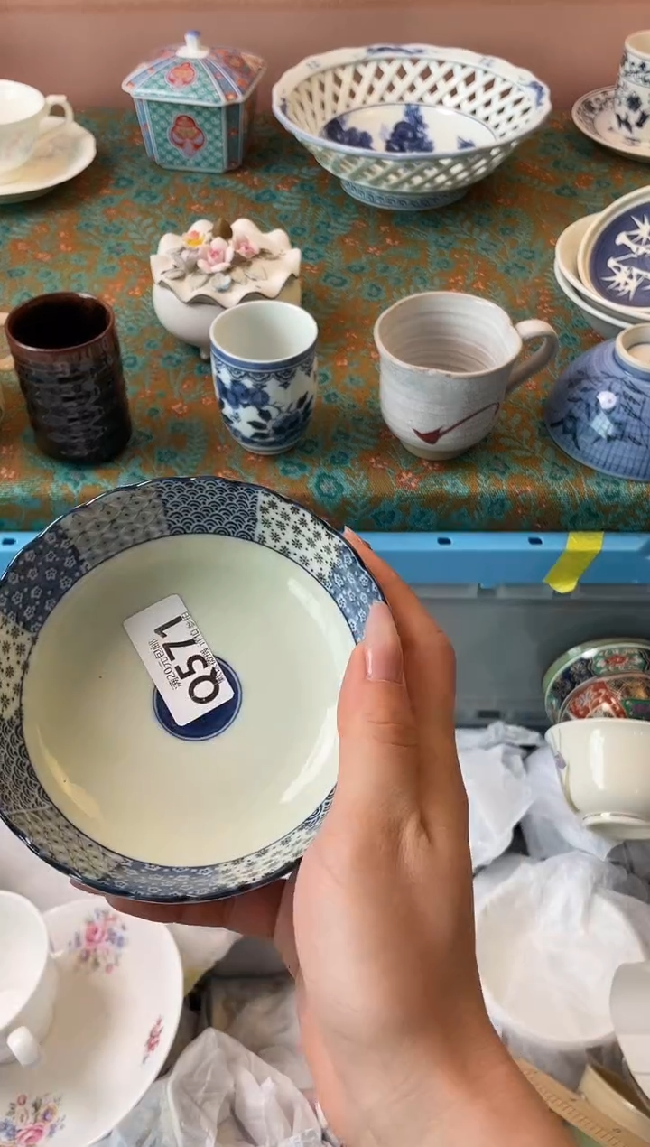 瓷片は****散瓷器瓷器Q571