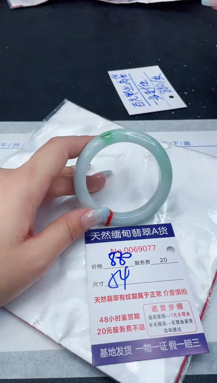 【闪购商品】翡翠手镯未镶嵌11111111111